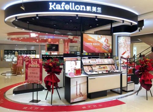 国货美妆潮牌凯芙兰百货陆续开业,聚焦产品引爆潮流