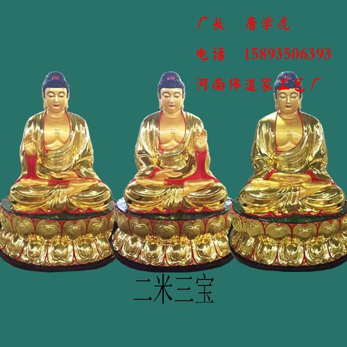 河南佛道家工艺厂专业从事道教神像 佛教神像 民间俗神 仙国诸神 冥界